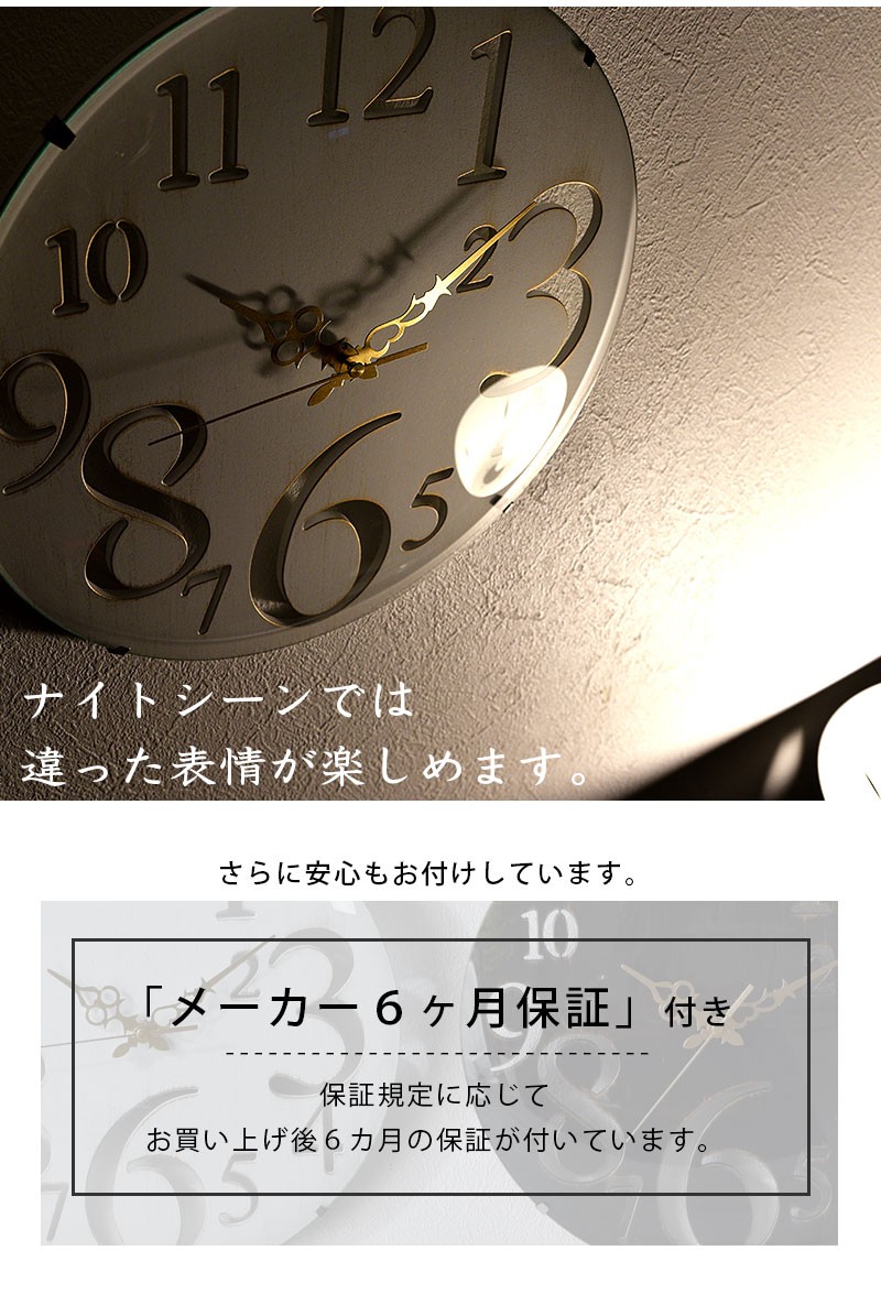 お金を節約 掛け時計 おしゃれ