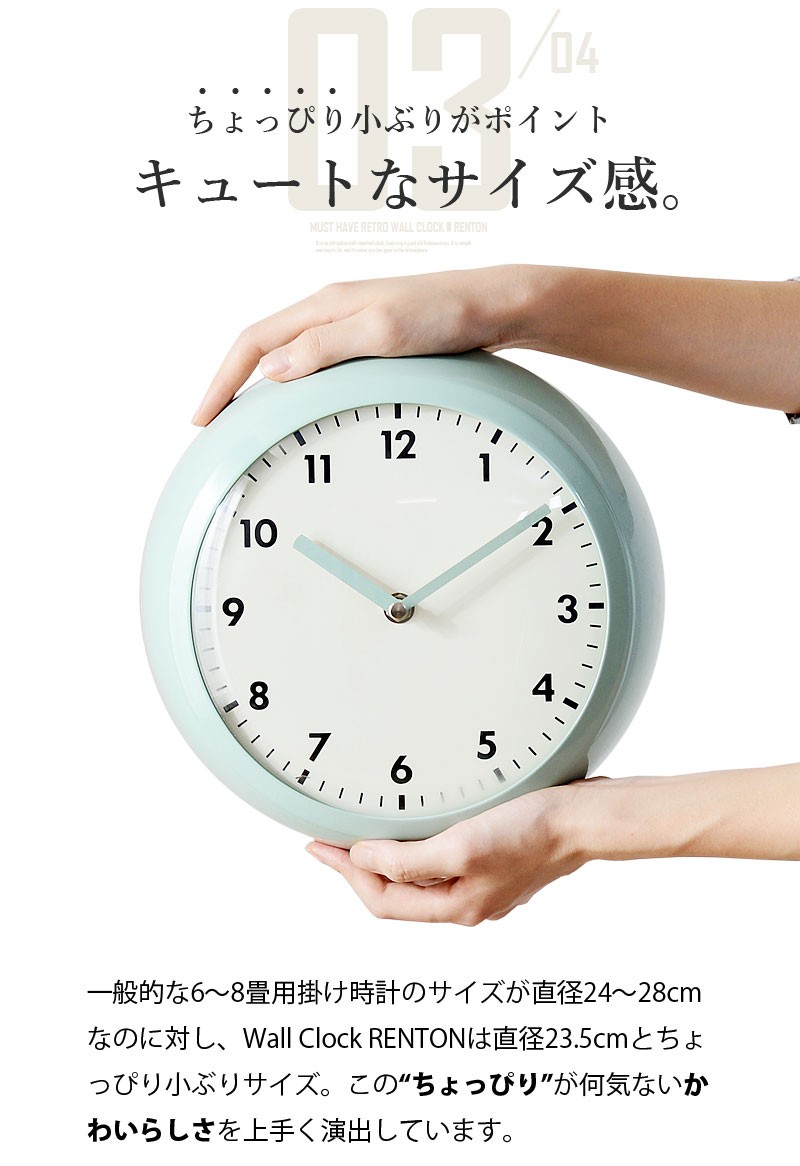 壁掛け時計 掛け時計 掛時計 高額売筋 時計 おしゃれ デザイン レトロ 安い