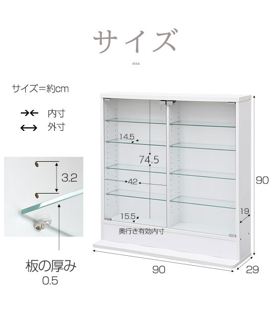 ガラスケース コレクションケース スリム 5段 可動棚 高さ調節 強化ガラス ブ 高さ90cm 5段タイプ スリム 薄型 ガラス棚 可動棚 ガラス コレクション