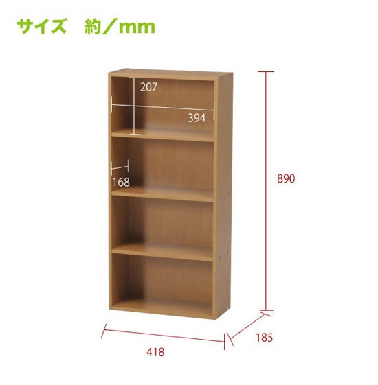 カラーボックス 収納ボックス 4個セット : 収納 本棚&食器棚 ラック