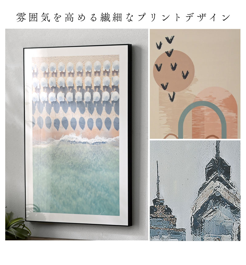 アートパネル モダン 北欧 壁掛け 壁飾り 絵画 絵 玄関 おしゃれ アート 抽象画 抽象 花 壁 大 大型 大きい インテリア パネル イラスト  かっこいい 油絵風 写真 : 22-100049 : おしゃれ 北欧 収納棚 albero - 通販 -