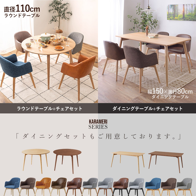 ダイニングチェア 2脚セット 単品 回転式 天然木 椅子 北欧 木製