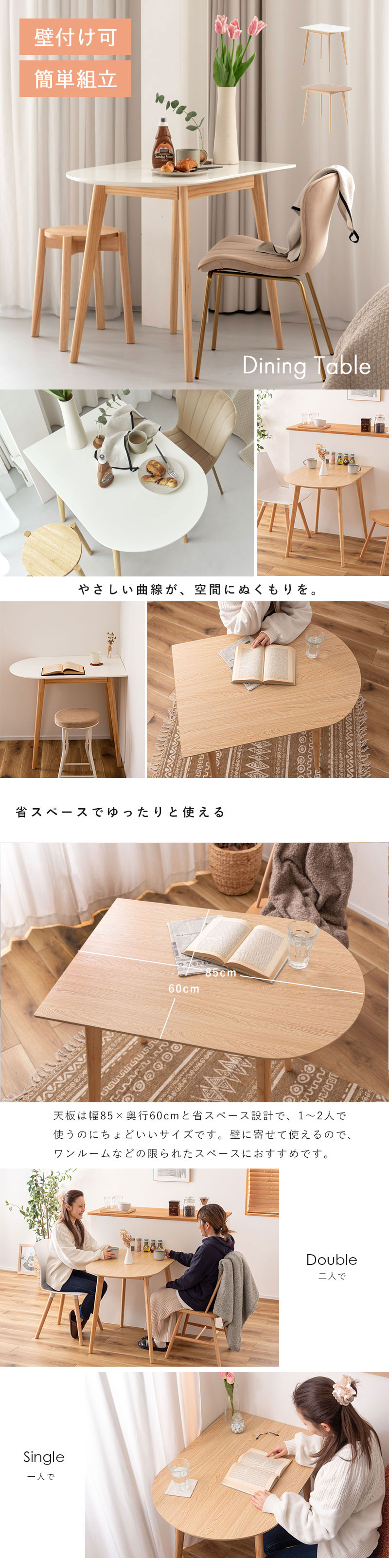 ダイニングテーブル テーブル 2人用 カフェテーブル 丸 ラウンド 変形