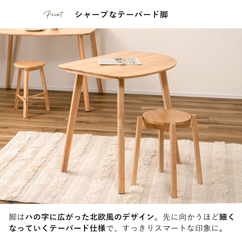 【HIKARI】天然木コーヒーテーブル　北欧　カフェ ダイニングテーブル 天然木 テーブル 2人用 カフェテーブル ダイニング