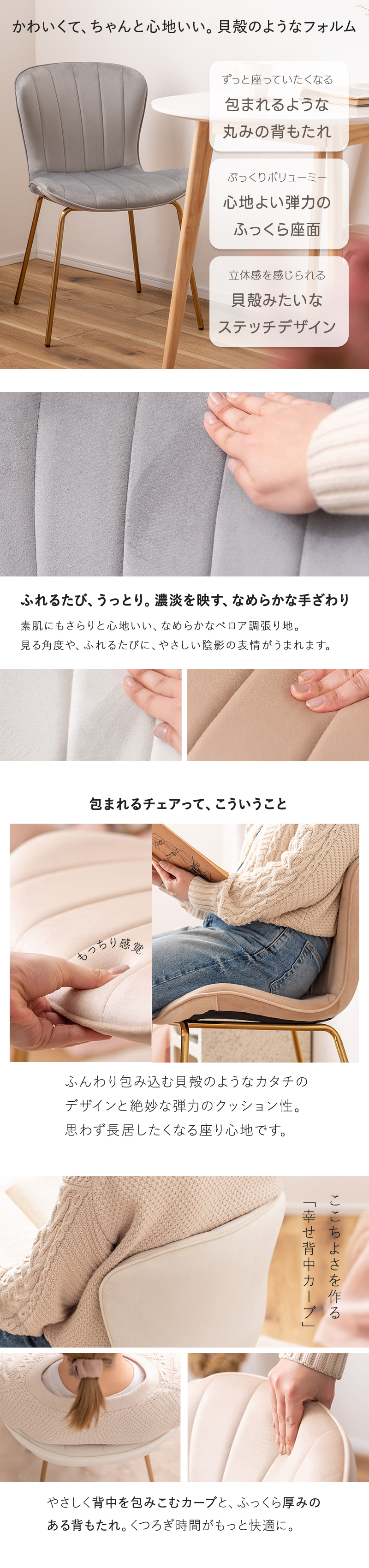 チェア ベロア調 ダイニングチェア デスクチェア ワークチェア