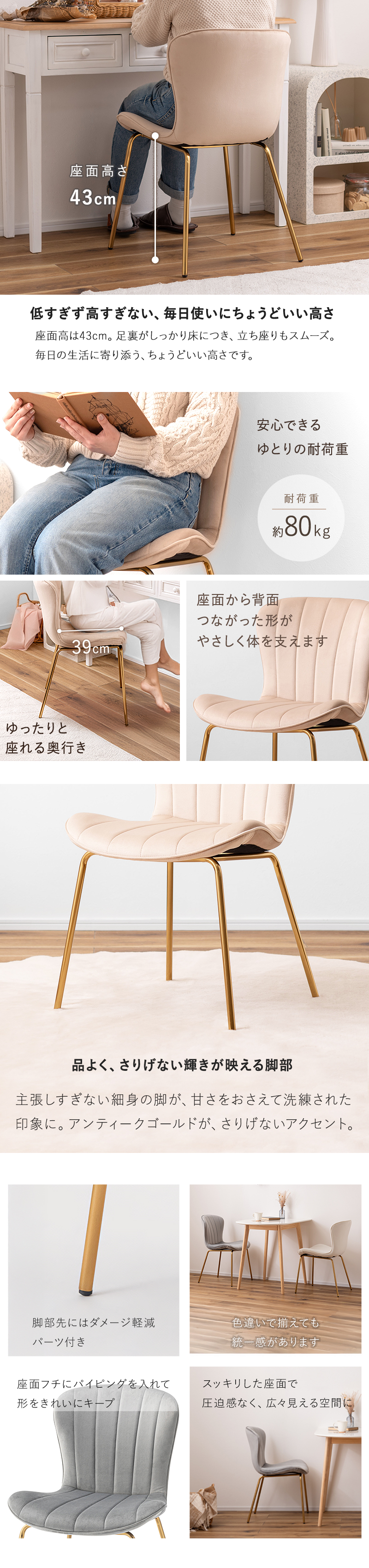 チェア ベロア調 ダイニングチェア デスクチェア ワークチェア