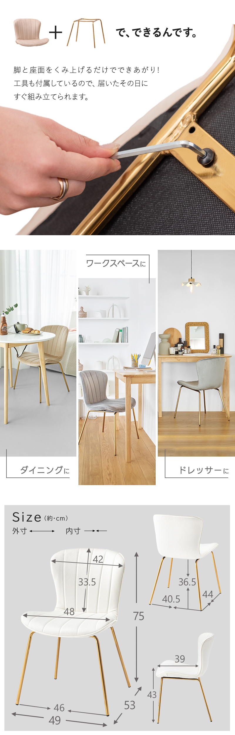 チェア ベロア調 ダイニングチェア デスクチェア ワークチェア