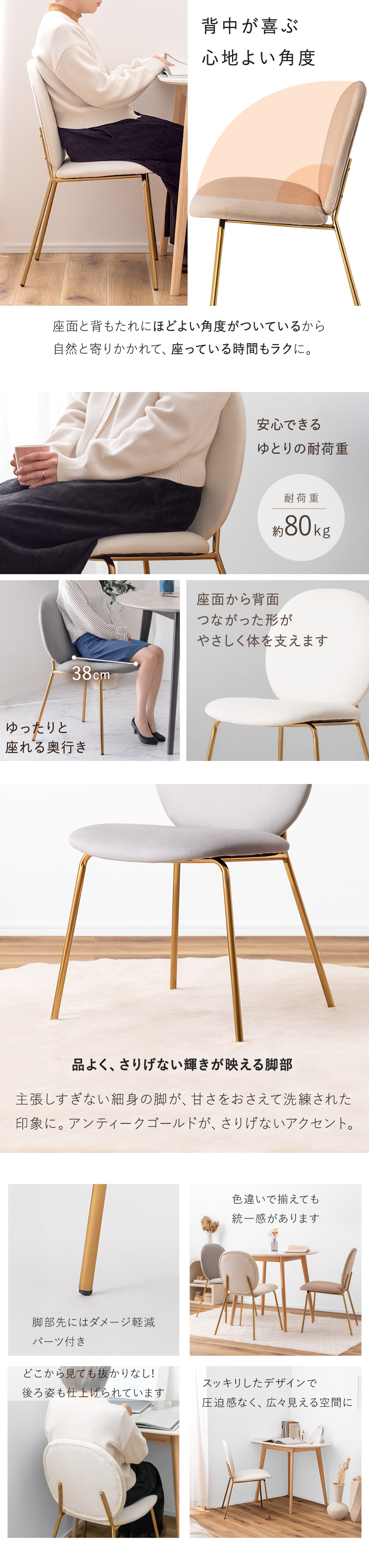 チェア ベロア調 ダイニングチェア デスクチェア ワークチェア