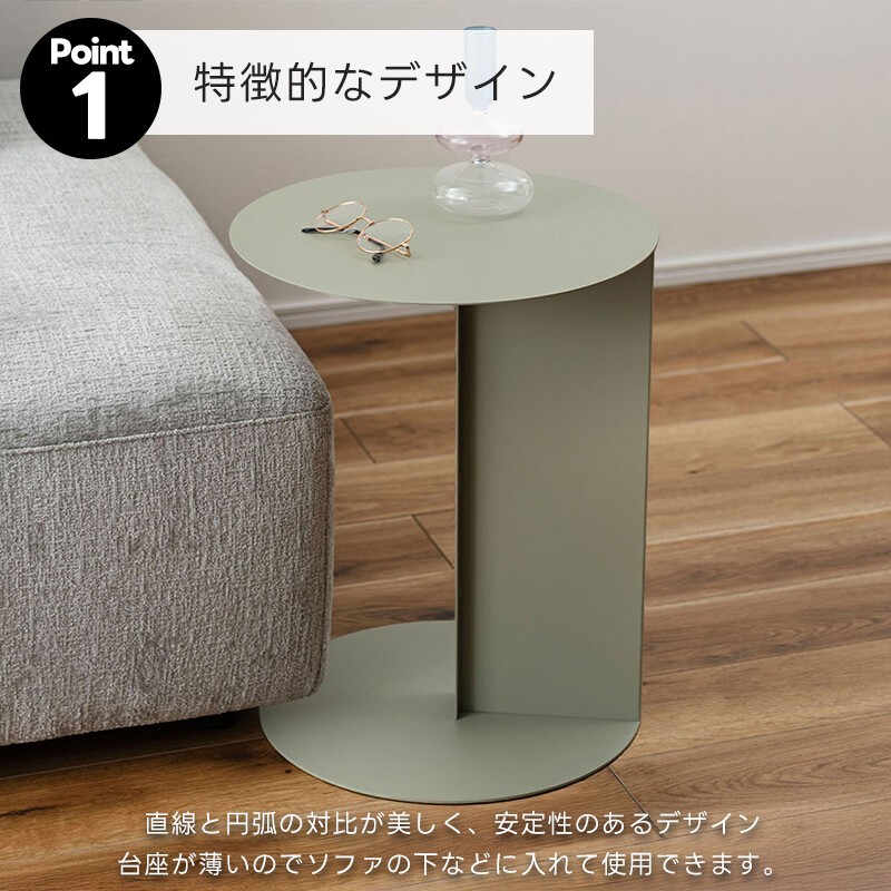 サイドテーブル 丸テーブル ミニテーブル ナイトテーブル コーヒー