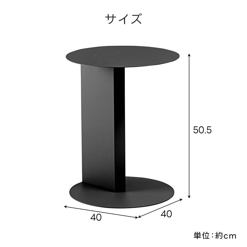 サイドテーブル 丸テーブル ミニテーブル ナイトテーブル コーヒー