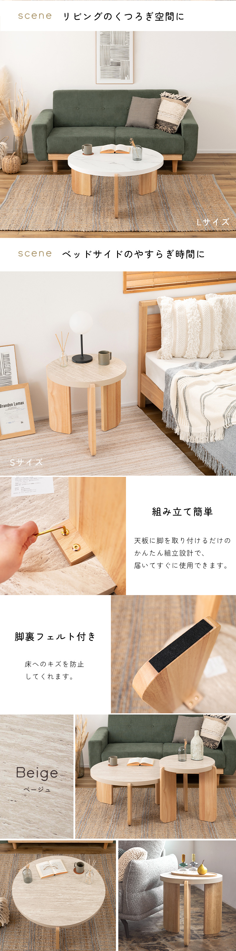 ローテーブル ラウンドテーブル 丸テーブル センターテーブル 丸
