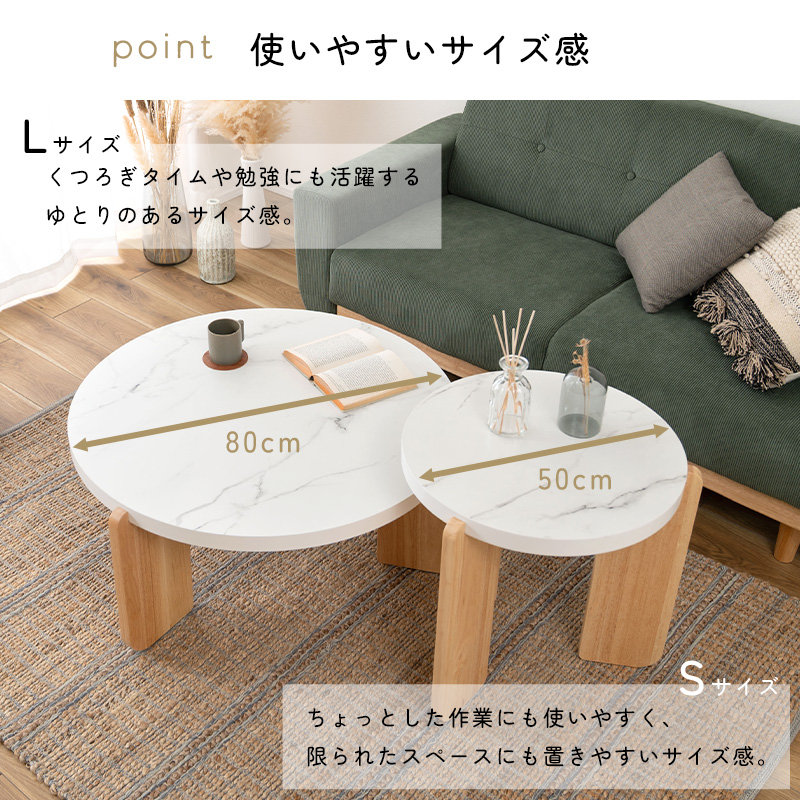 ローテーブル ラウンドテーブル 丸テーブル センターテーブル 丸