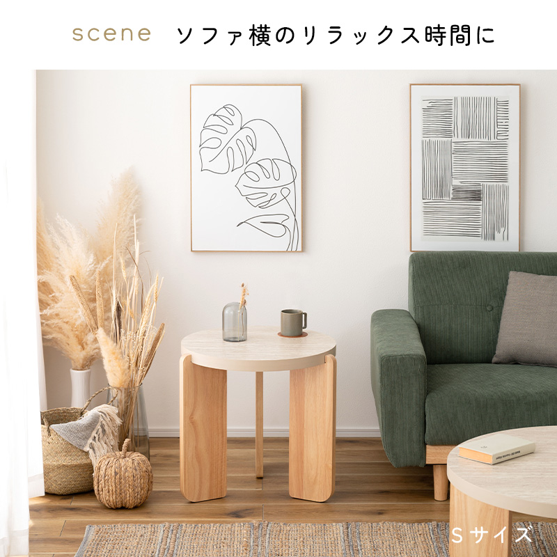 ローテーブル ラウンドテーブル 丸テーブル センターテーブル 丸