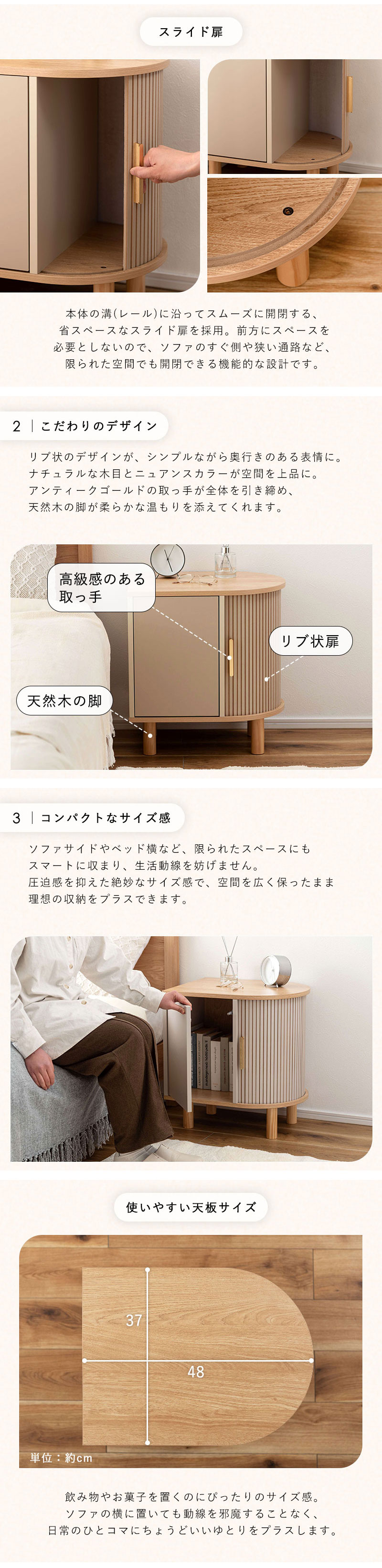 D 新品 サイドテーブル 北欧 収納 テーブル 小物入れ リビング収納 天然木 キャビネット サイドテーブル サイドキャビネット 天然木 収納付き