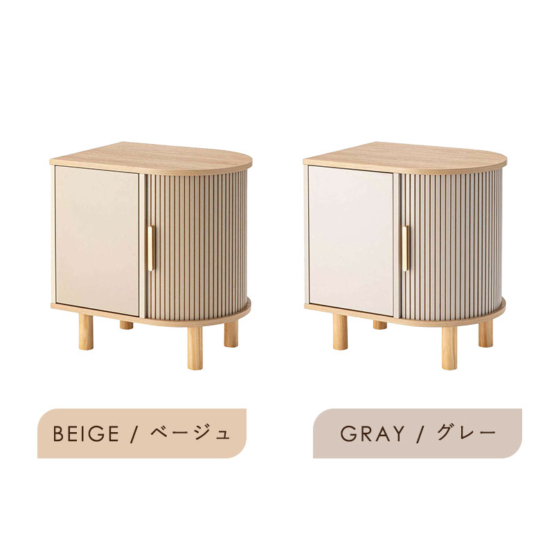キャビネット サイドテーブル サイドキャビネット 天然木 収納付き