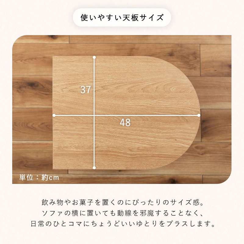 キャビネット サイドテーブル サイドキャビネット 天然木 収納付き