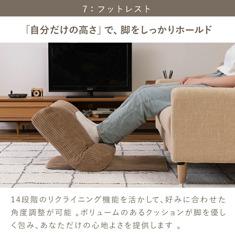 フロアチェア 座椅子 コンパクト おしゃれ リクライニング フル