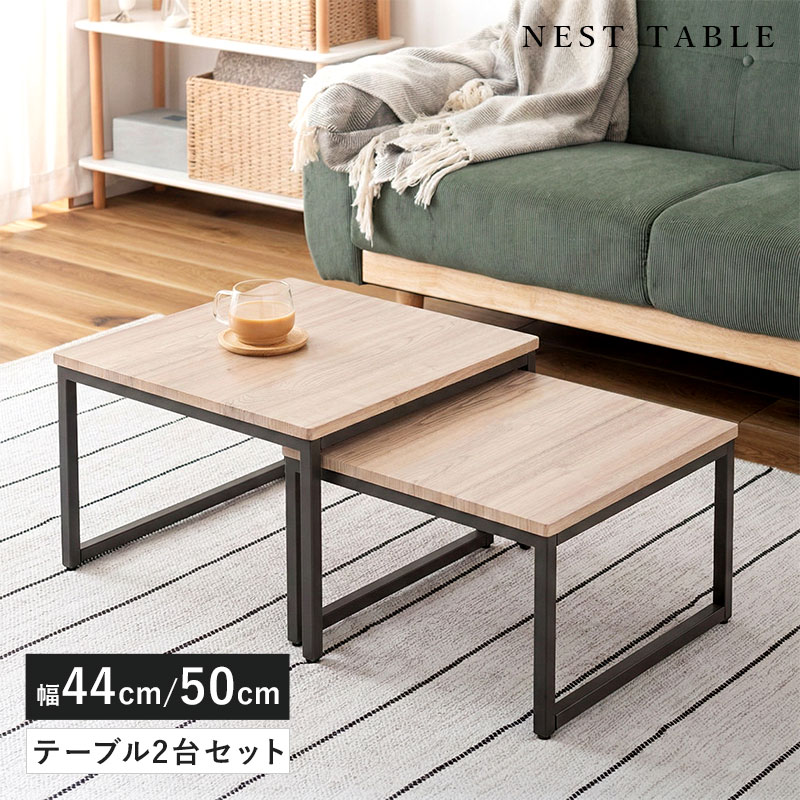 ローテーブル ベージュ」の人気商品一覧 | 安い商品を通販サイトから