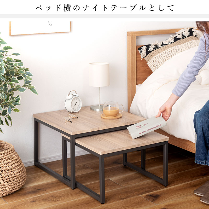 新品 送料込み センターテーブル ローテーブル 幅83cm ベージュ L ネストテーブル ローテーブル リビングテーブル センターテーブル