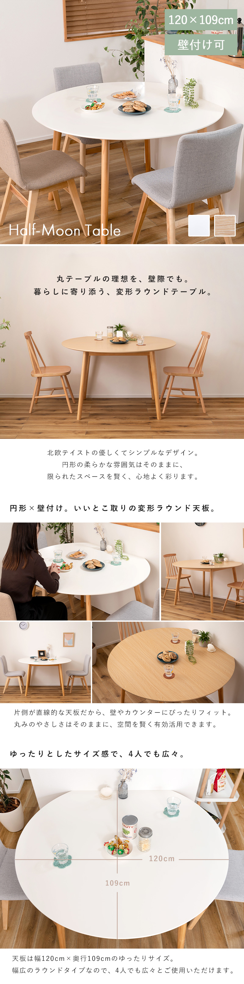 ラウンドテーブル ダイニングテーブル テーブル ダイニング 天然木 省