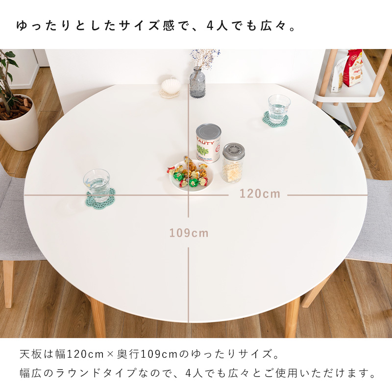 ラウンドテーブル ダイニングテーブル テーブル ダイニング 天然木 省スペース 120 72 120cm 丸 丸テーブル 半円形 半月形 円形 変形 木製 2人掛け 4人掛け 2人_5