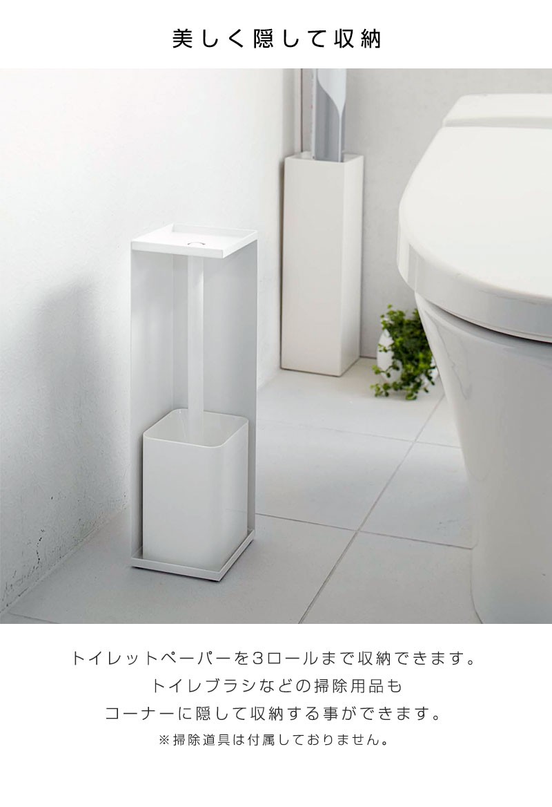 トイレットペーパー トイレットペーパースタンド トイレットペーパーストッカー 低価格化 安い
