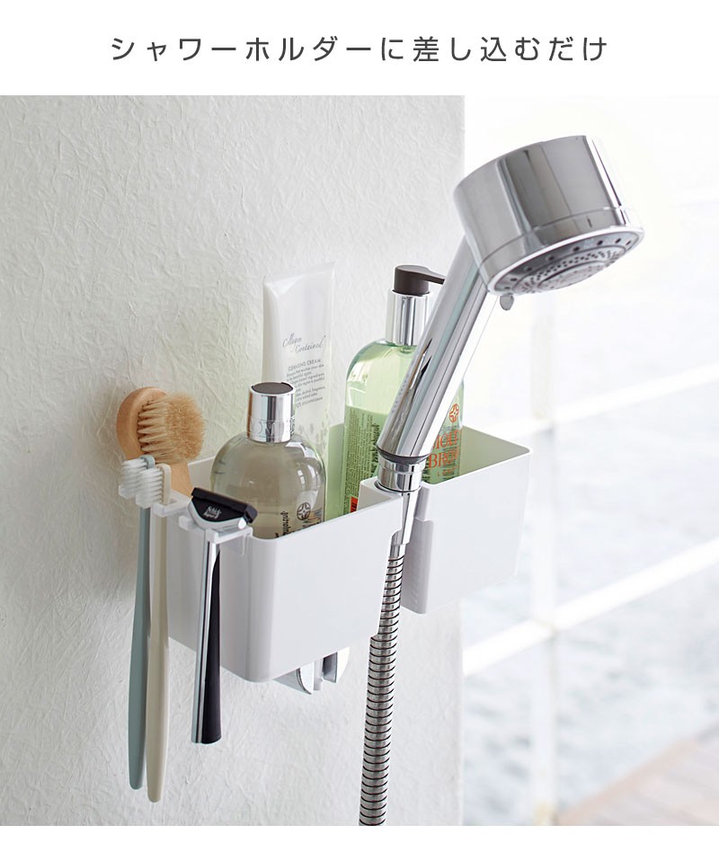 大決算セール シャワーホルダー シャンプーラック バスラック お風呂 シャワー