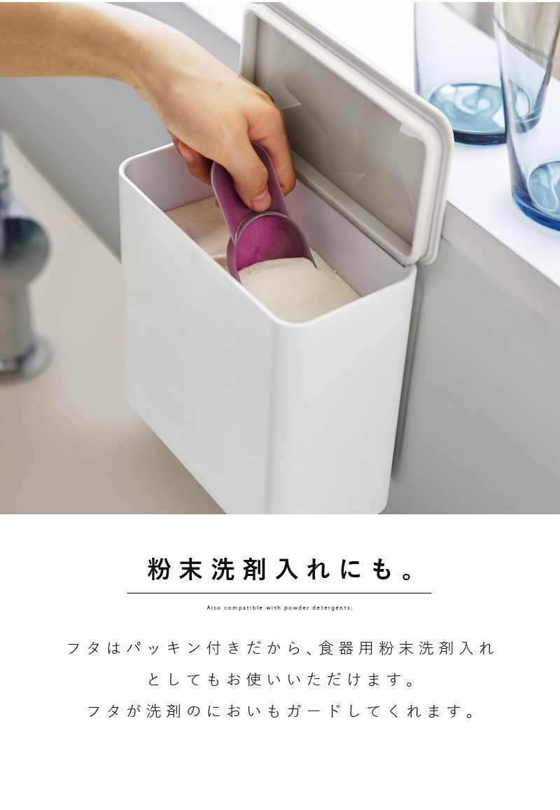 ゴミ箱 キッチン スリム おしゃれ マグネット Plate プレート アウトレットセール 特集 北欧 ふた付き 磁石 ダストボックス ストッカー 省スペース 便利グッズ 縦型 角型 調味料入れ