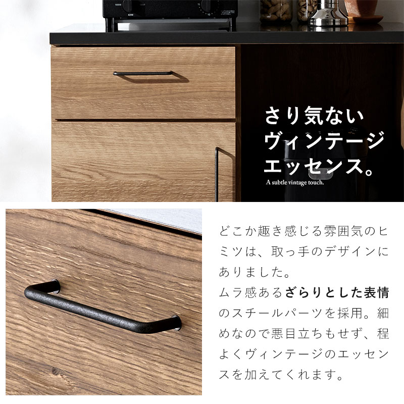キッチンカウンター 80cm 完成品 日本製 引き出し2杯+開き扉収納