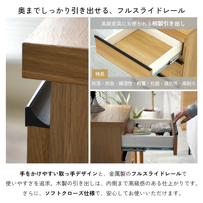 チェスト 4段 北欧風 完成品 組み立て不要 日本製 木製 幅40 奥行35