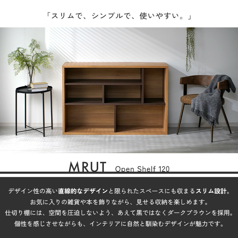 ディスプレイラック オープンシェルフ 本棚 北欧風 A4 完成品 組み立て