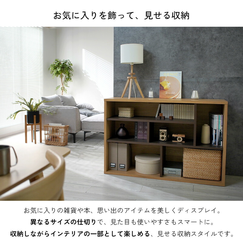 ディスプレイラック オープンシェルフ 本棚 北欧風 A4 完成品 組み立て