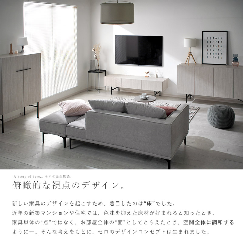 テレビ台 日本製 完成品 選べるサイズ 幅150cm 幅180cm テレビボード