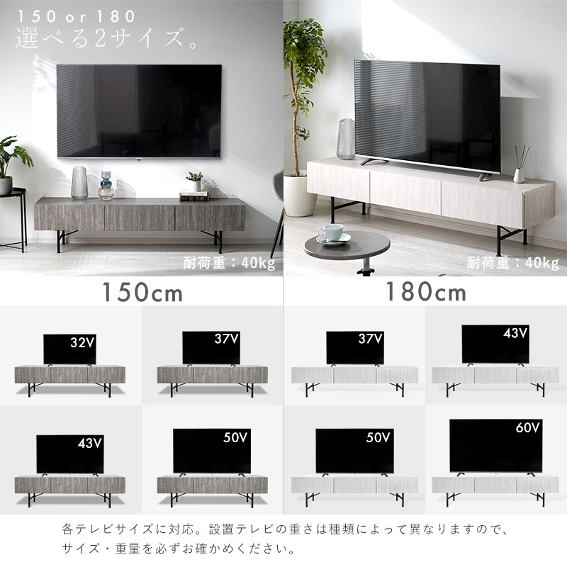 テレビ台 日本製 完成品 選べるサイズ 幅150cm 幅180cm テレビボード