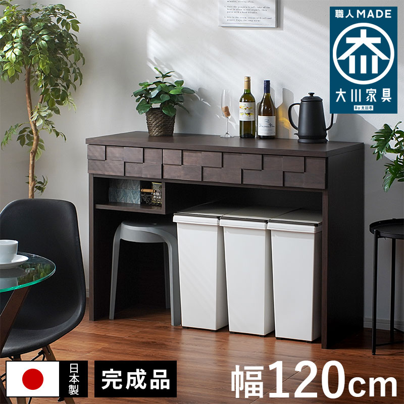 完成品 日本製 キッチンカウンター 食器棚 レンジ台 キッチンラック レンジラック レンジボード キッチン ダストボックス ゴミ箱 収納 国産 組立不要 シンプル