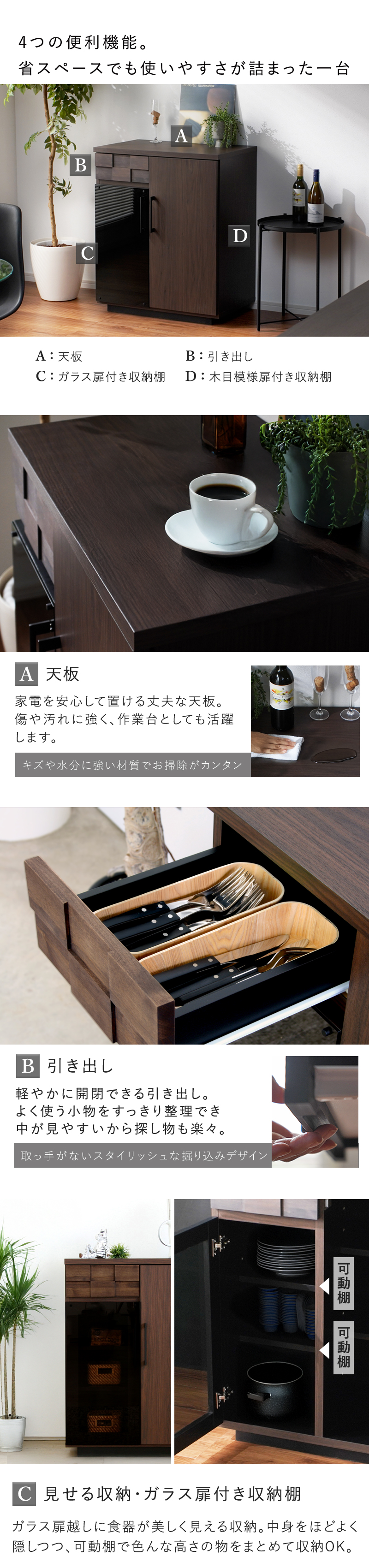 日本製 完成品 キッチン収納 食器棚 キッチンカウンター 幅70 引き出し
