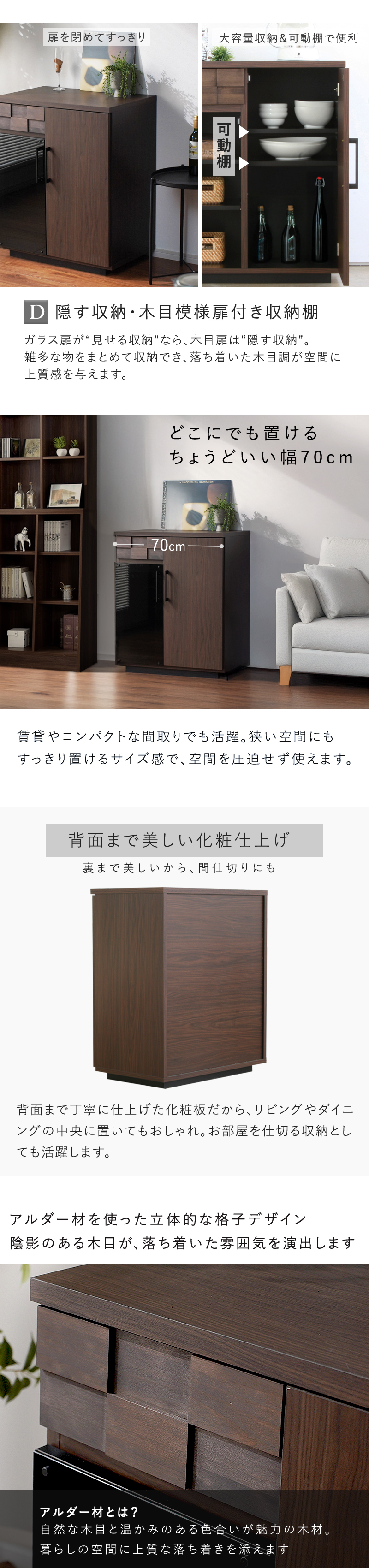 木目調 キッチンカウンター 収納棚 日本製 完成品 キッチン収納 食器棚 キッチンカウンター 幅70 引き出し