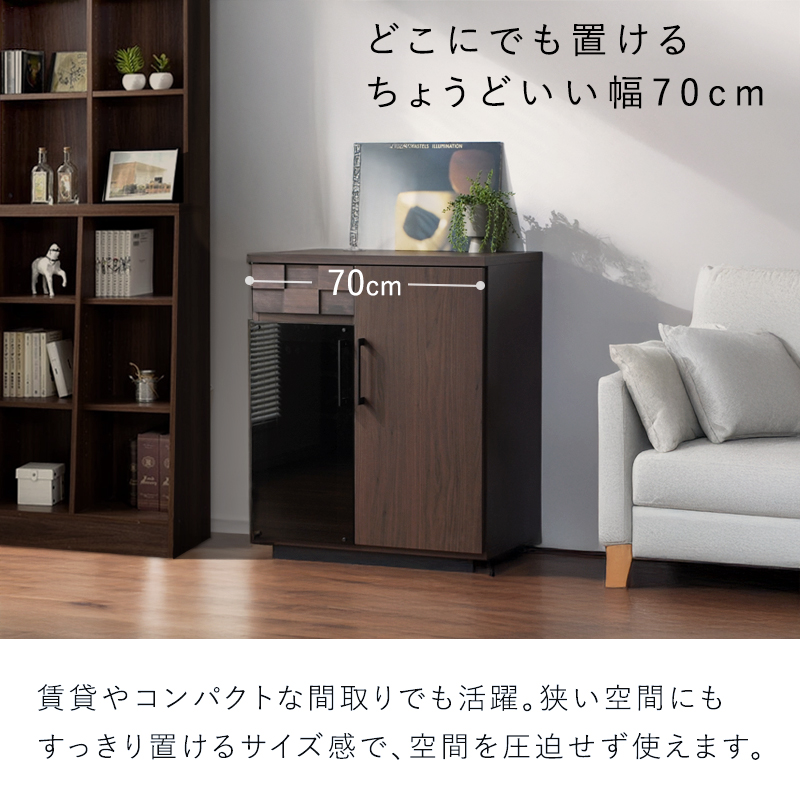 日本製 完成品 キッチン収納 食器棚 キッチンカウンター 幅70 引き出し