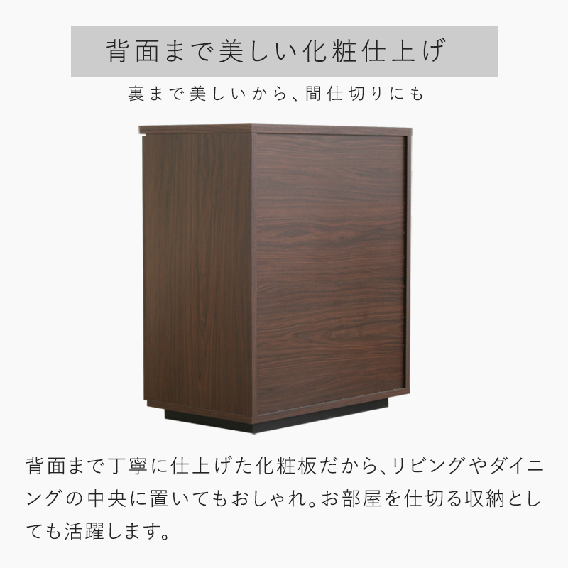 日本製 完成品 キッチン収納 食器棚 キッチンカウンター 幅70 引き出し