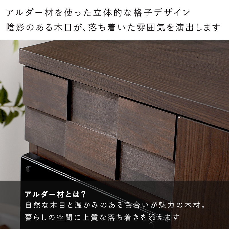 日本製 完成品 キッチン収納 食器棚 キッチンカウンター 幅70 引き出し
