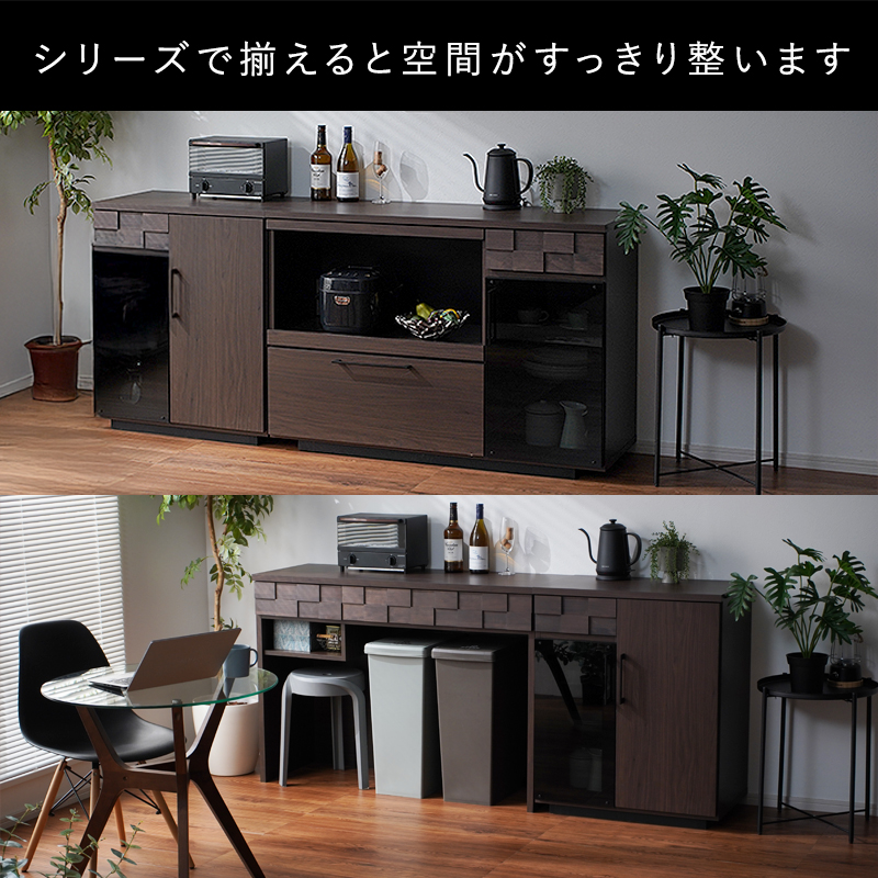 日本製 完成品 キッチン収納 食器棚 キッチンカウンター 幅70 引き出し