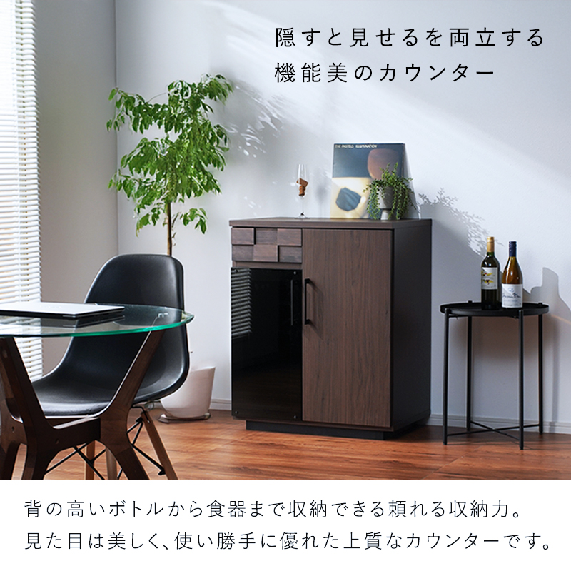 日本製 完成品 キッチン収納 食器棚 キッチンカウンター 幅70 引き出し ガラス扉 国産 組立不要 収納 シンプル おしゃれ ロータイプ 天然木 大容量 レンジ台 | ブランド登録なし | 03