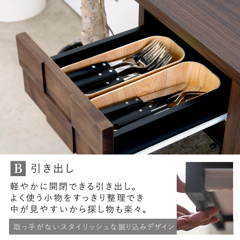日本製 完成品 キッチン収納 食器棚 キッチンカウンター 幅70 引き出し