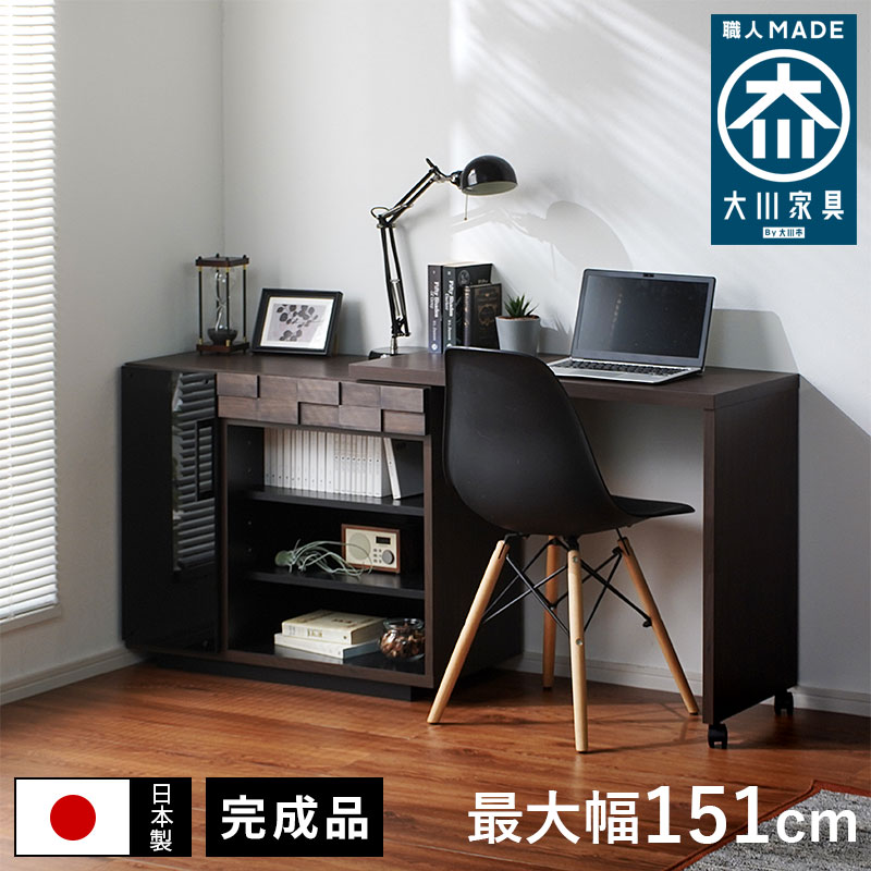 日本製 国産 完成品 キッチンカウンター 伸縮 キャスター付き 間仕切り キッチンボード 作業台 ゴミ箱 上 ラック 収納 伸縮式 カップボード 食器棚 キッチン台