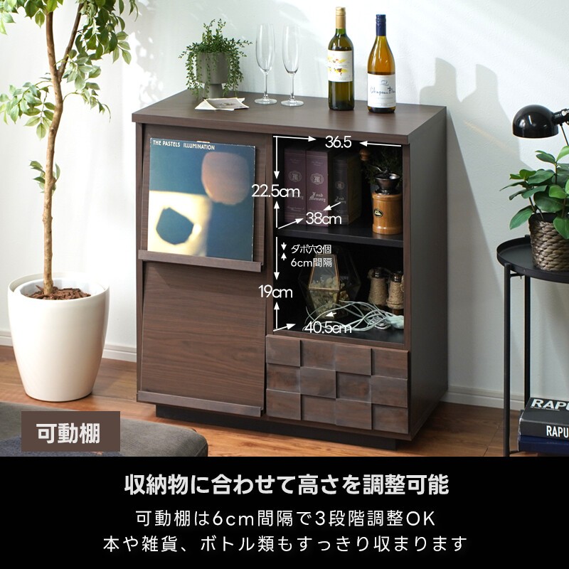 キャビネット マガジンラック 大川家具 日本製 マガジンラック 幅80cm フラップ扉 フラップ式 本棚 リビング