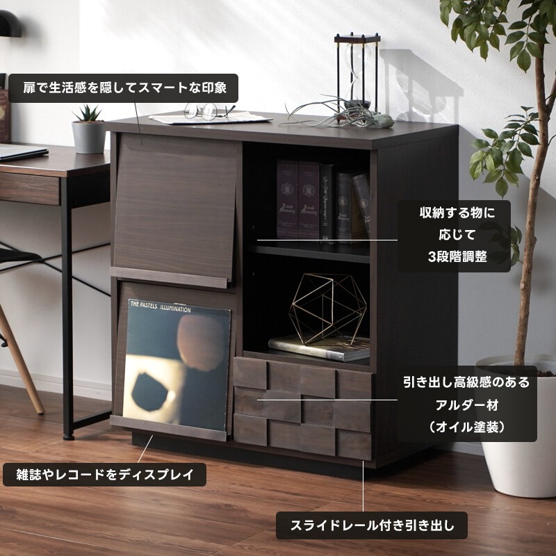 キャビネット マガジンラック 大川家具 日本製 マガジンラック 幅80cm フラップ扉 フラップ式 本棚 リビング