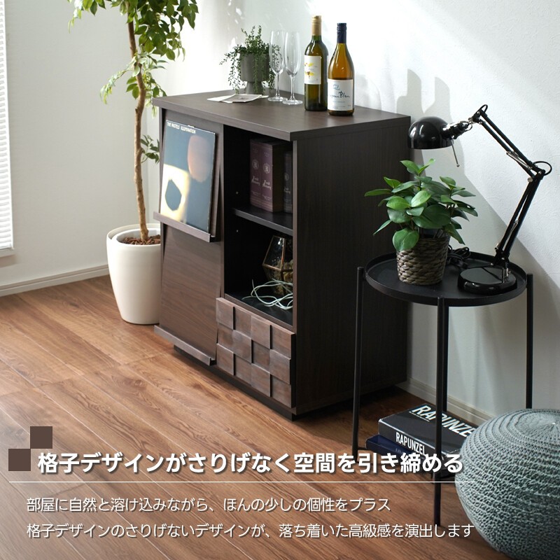キャビネット マガジンラック 大川家具 日本製 マガジンラック 幅80cm フラップ扉 フラップ式 本棚 リビング