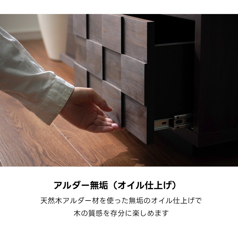 日本製 マガジンラック 幅80cm フラップ扉 フラップ式 本棚 リビング