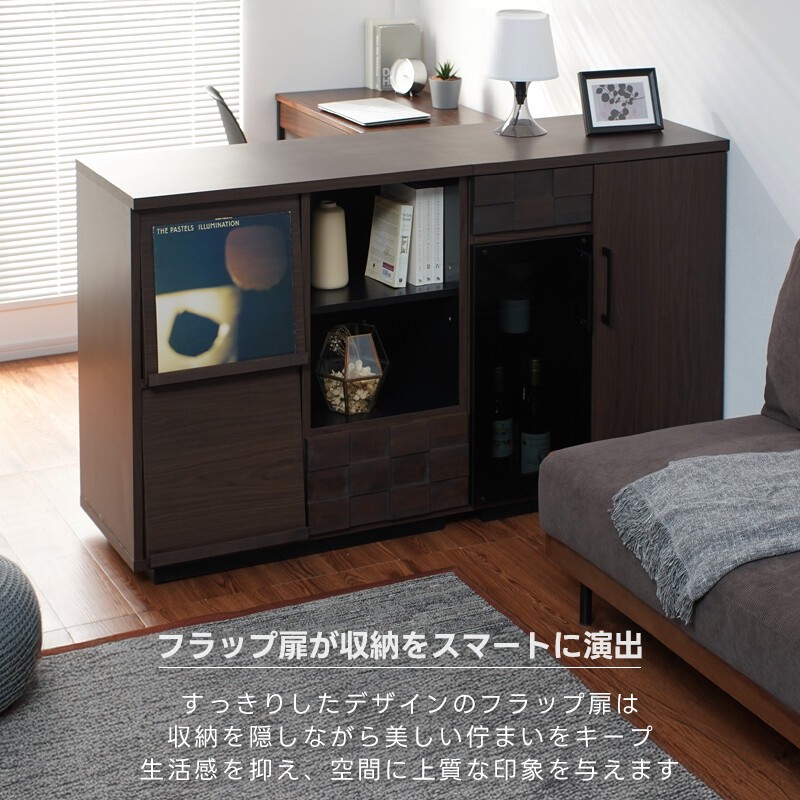 日本製 マガジンラック 幅80cm フラップ扉 フラップ式 本棚 リビング