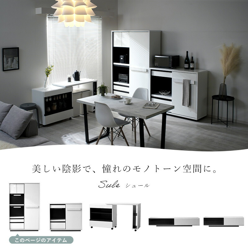キッチンボード 完成品 日本製 国産 大川家具 ハイタイプ 幅120cm 奥行